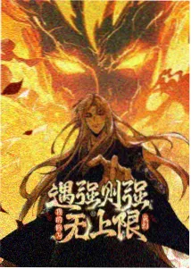仙逆完整版正片