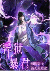 上新修仙番1