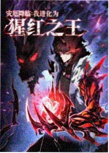 上新修仙番4